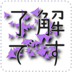 星のメッセージスタンプ 89