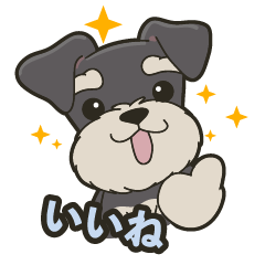 オーリー・ザ・シュナウザー