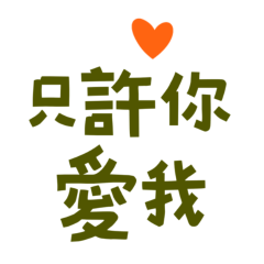 Only You Can Love Me Brown