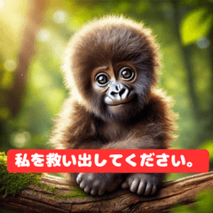 かわいいゴリラスタンプ x