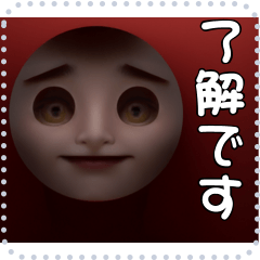 顔 メッセージ スタンプ 32