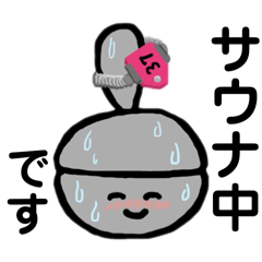 トントゥさんスタンプ