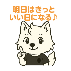 はくあの癒やしスタンプ