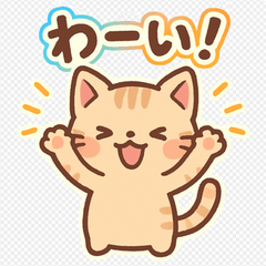 癒やしの子猫スタンプ