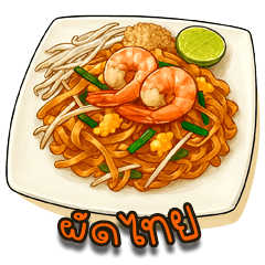 What should I eat today? There's a menu.