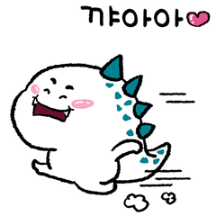 Another Full Day, Dino Style