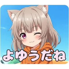 オレンジパーカースタンプ(みなみ&のりみ)