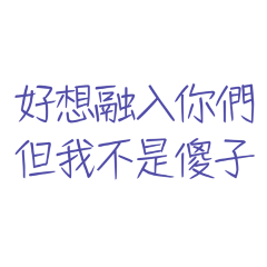 want to be a part of your group. Blue 30