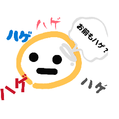 可愛いいスタンプセット