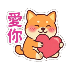 Shiba Inu daily greetings