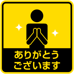 敬語ステッカー
