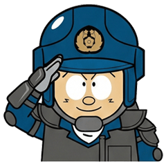 お巡りさん　機動隊1