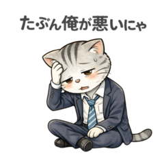 猫リーマン（夫の会社では言えない本音）