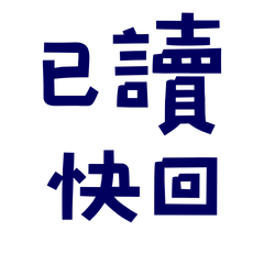 Read and reply soon, Blue