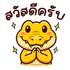 Little Croco: Your Service Buddy