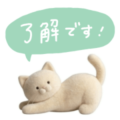 やさしく伝える＊ゆるかわ敬語