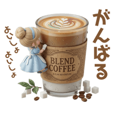 シンデレラの日常＊カフェ編