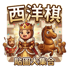 Chess Chibi: Daily Life & Battle