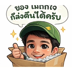 Mart Nuttaphon_20260404101419