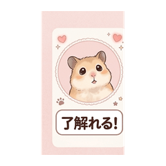 れるちゃんスタンプ