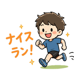 ランナー男子スタンプ