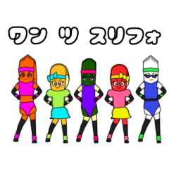 エアロピクルス vol.1
