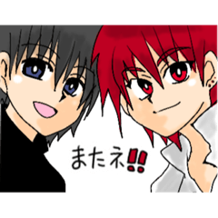 赤×黒 兄弟スタンプ