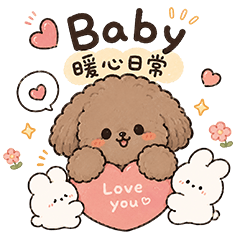Baby Cozy Daily Life