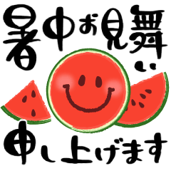 飛び出す♡暑中見舞いと夏の日常会話