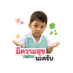 Narumon_20260612153359