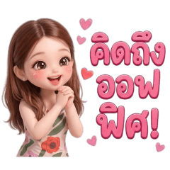 siri-ying_20260608220414