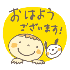 まあるい気持ちのワン！ボーイ＆ガール1