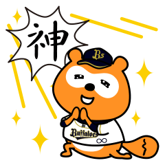 バファローズポンタ(ナウい)