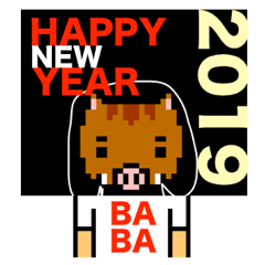 マイネーム 馬場