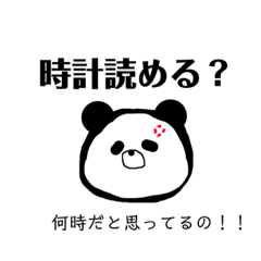 パンダさん家族