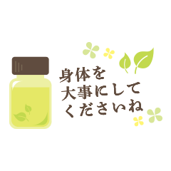 ふんわりアロマライフ