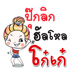 Pooklik2 sassy girl.