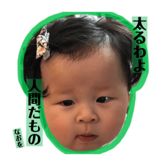 ナオさんすたんぷ