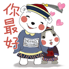 メンキュウとウサギ―小僵尸編