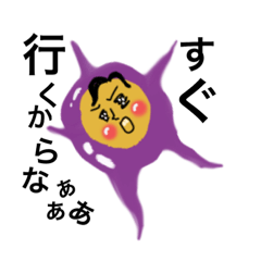 愉快な仲間たちかも