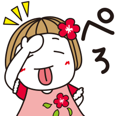 はな子✿日常ことば/改訂版