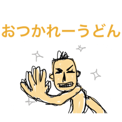 ごあいさつしましょ。いただきます。