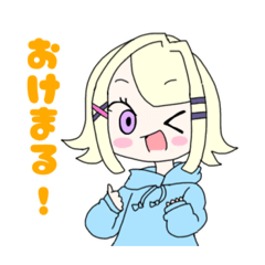 元気なキラちゃん