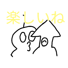 イカッターとほぼハゲ beautifulLife