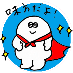 そばにいるよ！大丈夫なきもちになる