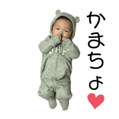 うちのべいびー2