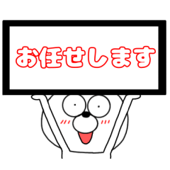 毎日使える うさ美6【敬語でお返事】.