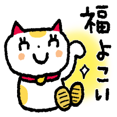 心をこめて贈る＊年末年始 3