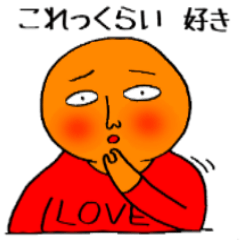 イケテネーメン 1