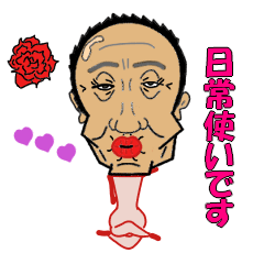 ヨガインストラクターの日常スタンプ